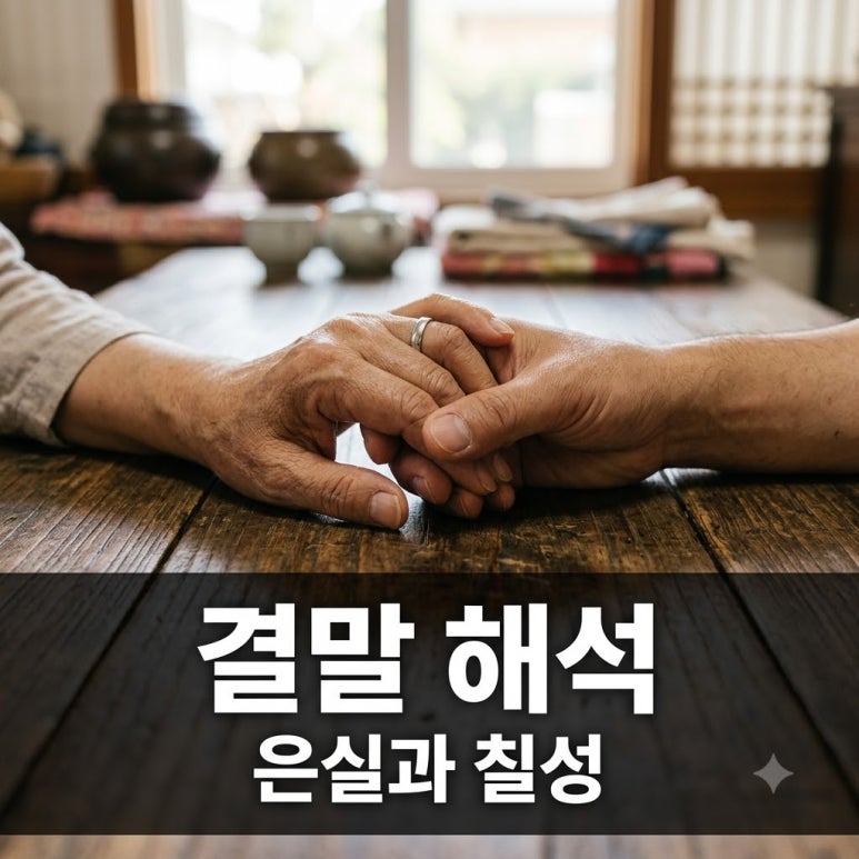 원문 이미지 1