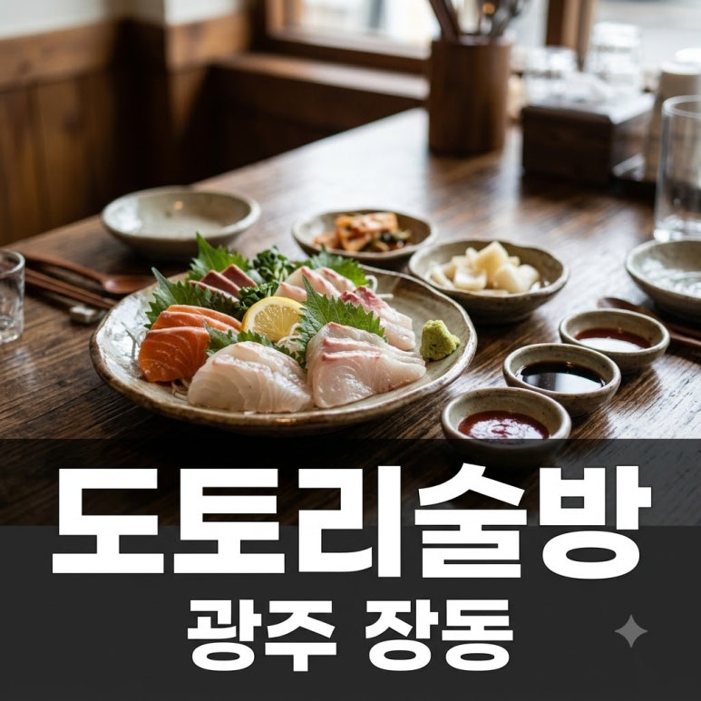 원문 이미지 1