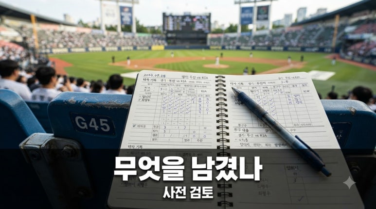 원문 이미지 6