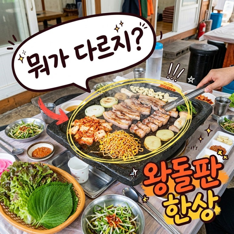 원문 이미지 1