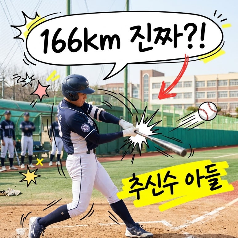 원문 이미지 1