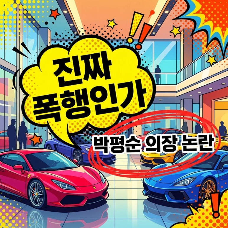 원문 이미지 1