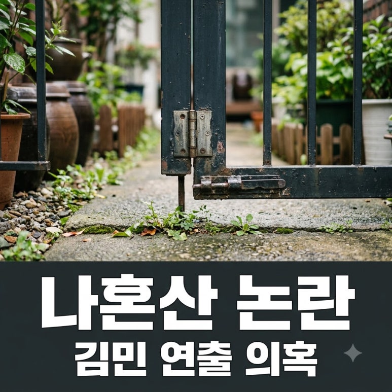 원문 이미지 1