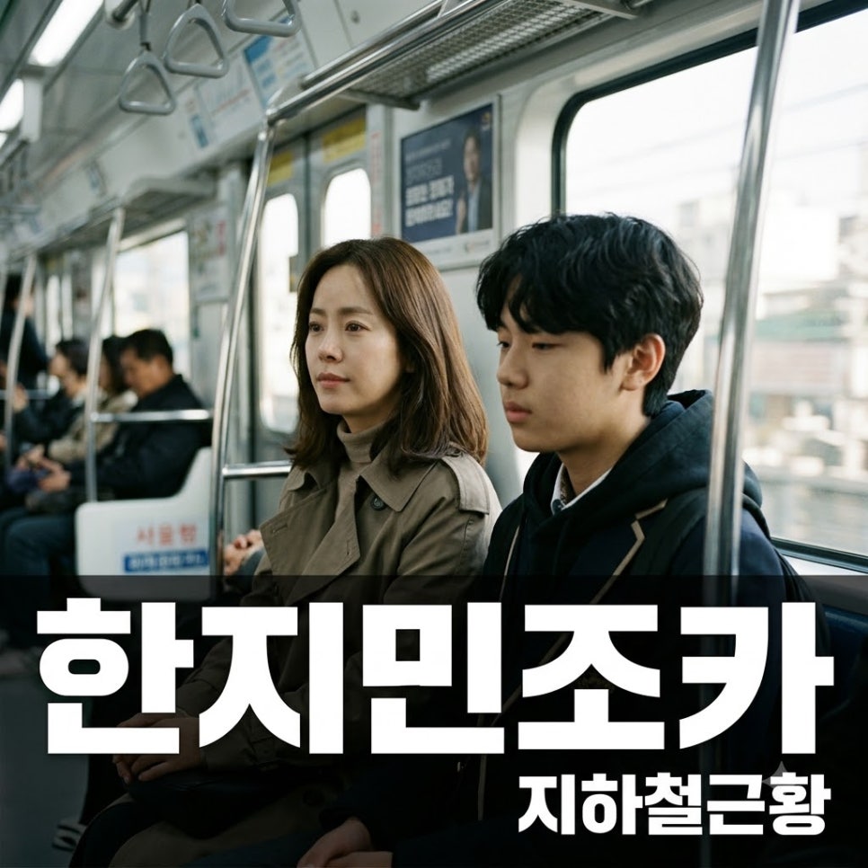 원문 이미지 1