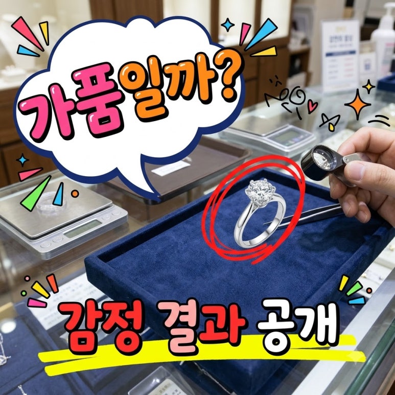원문 이미지 1