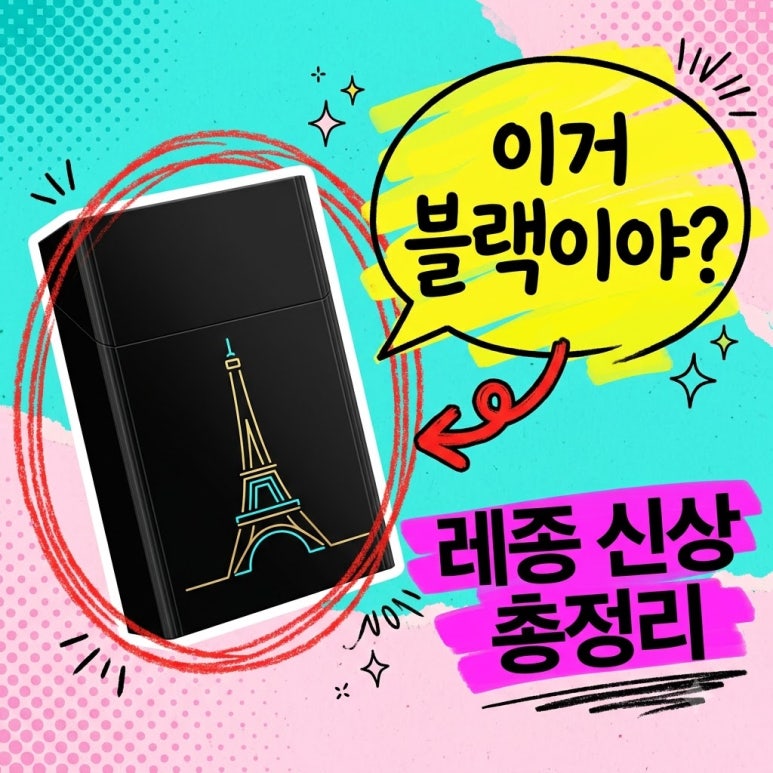 원문 이미지 1