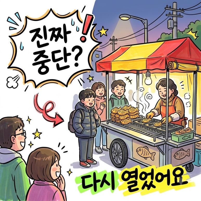 원문 이미지 1