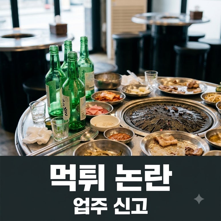 원문 이미지 1