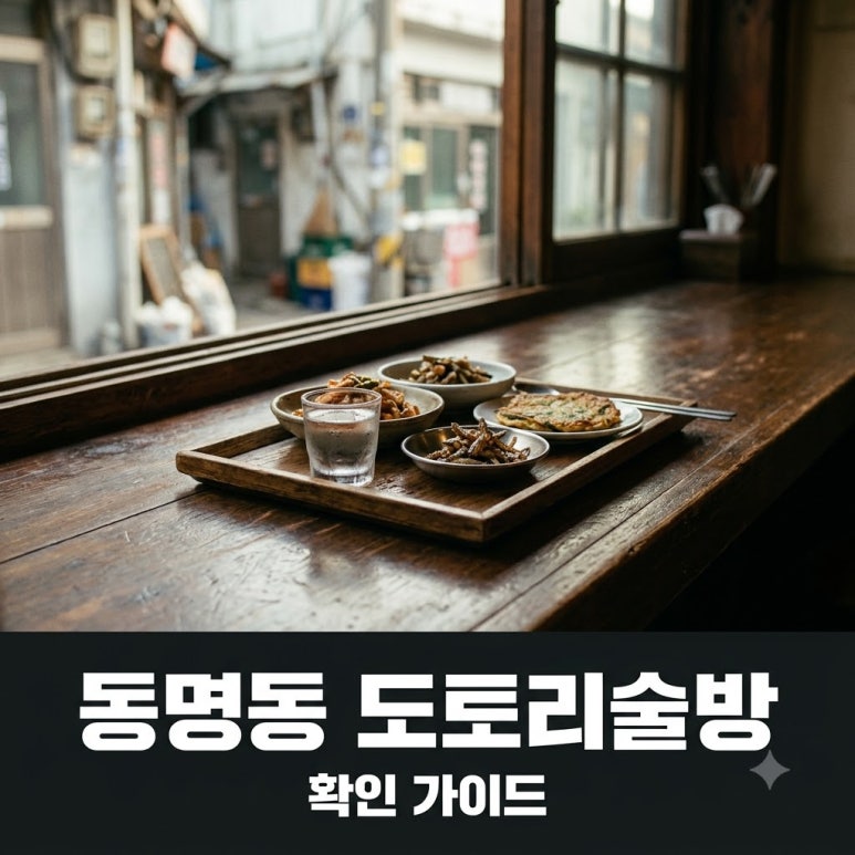 원문 이미지 1