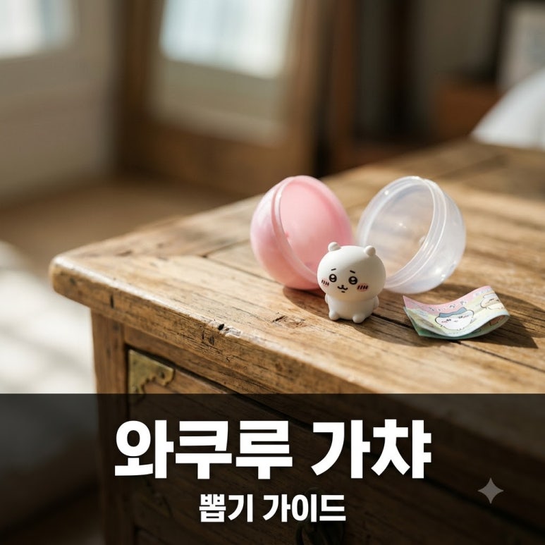 원문 이미지 1