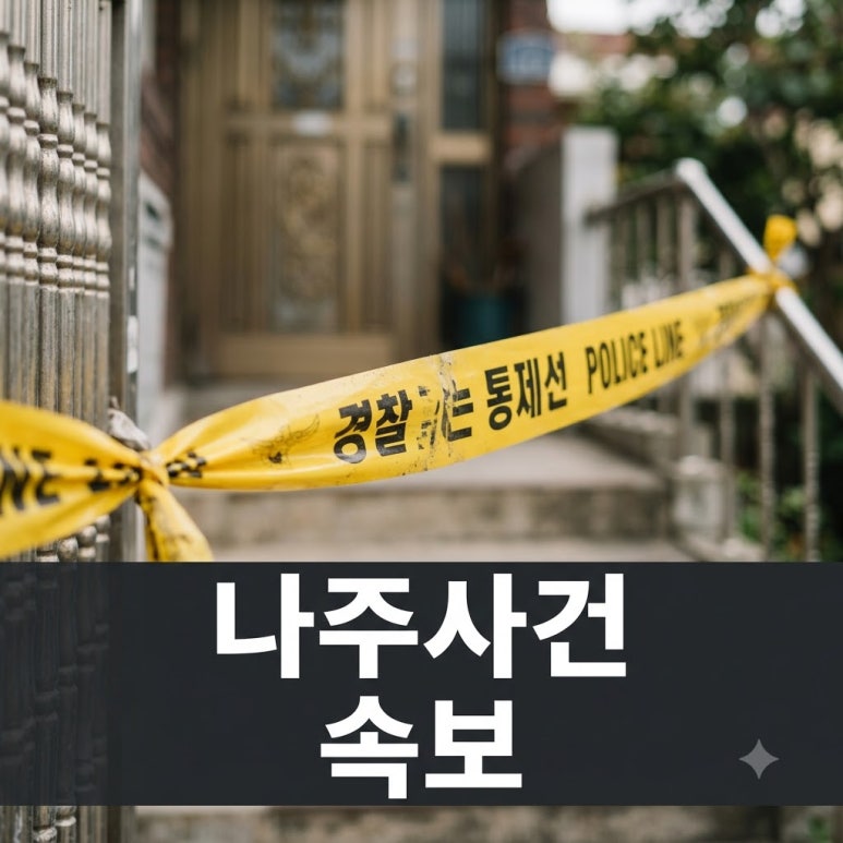 원문 이미지 1