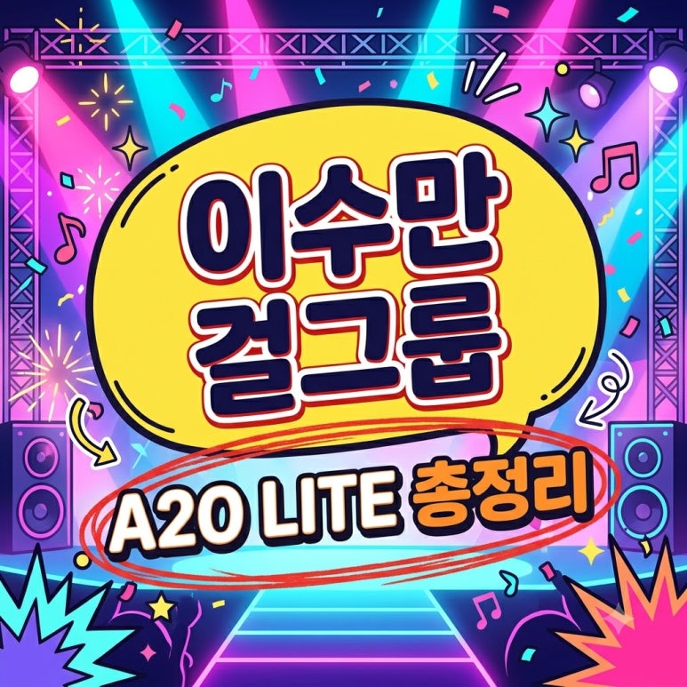 원문 이미지 1