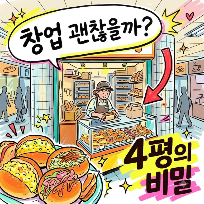 원문 이미지 1