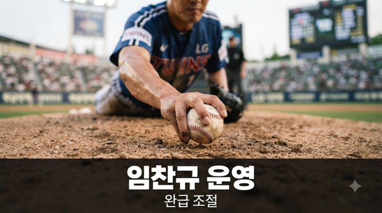 원문 이미지 5