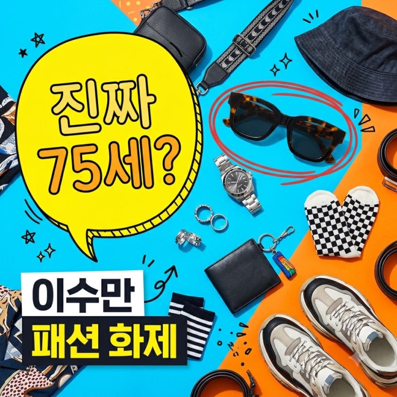 원문 이미지 1