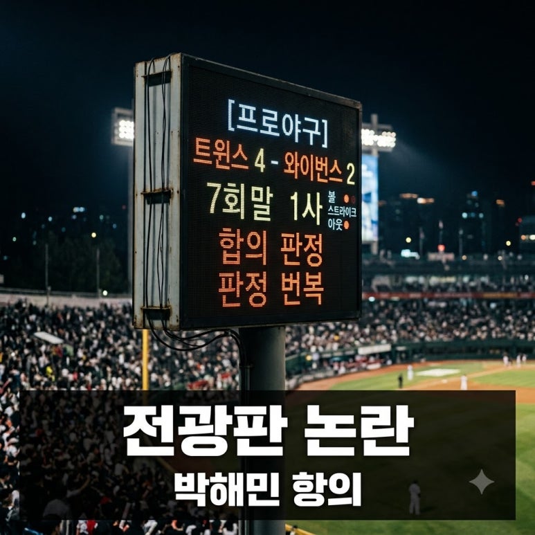 원문 이미지 1