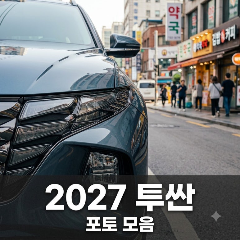 원문 이미지 1