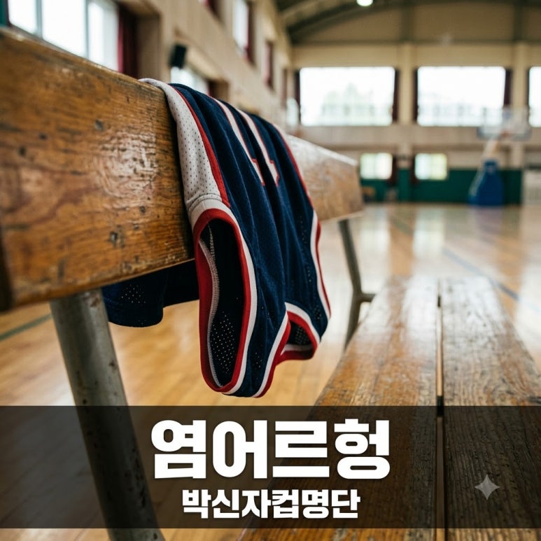 원문 이미지 1