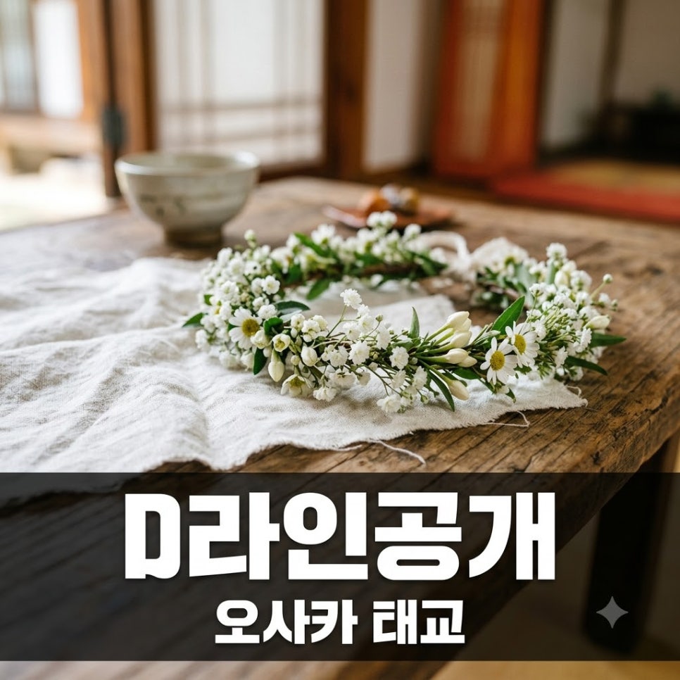 원문 이미지 1