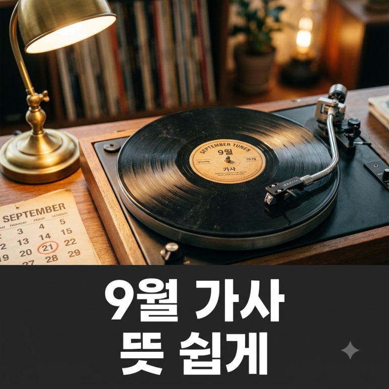 원문 이미지 1