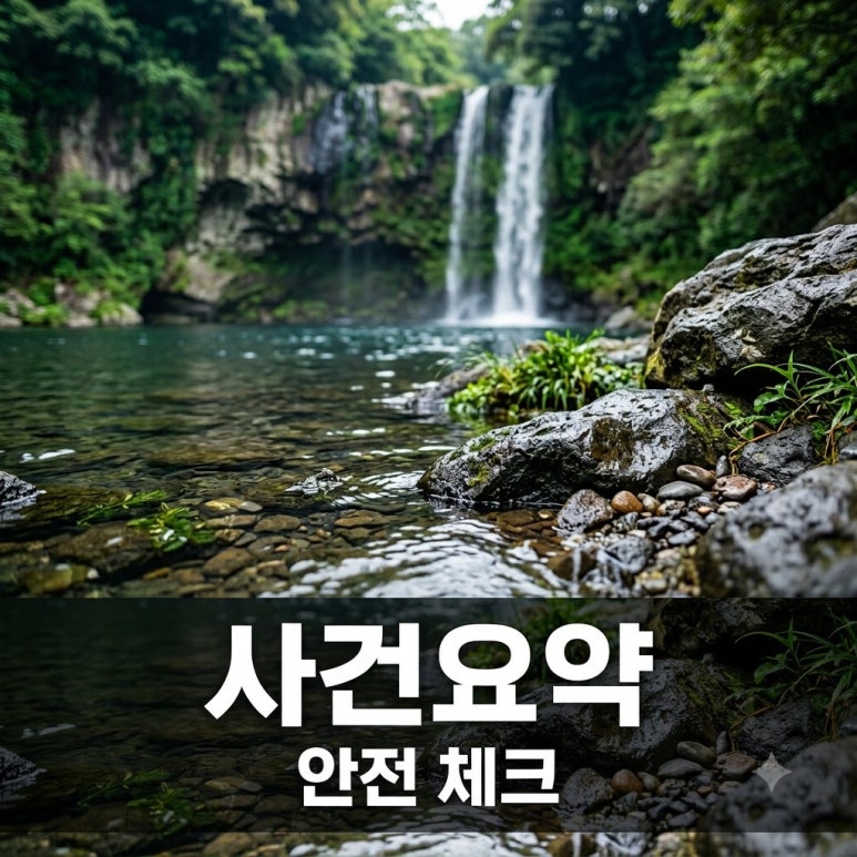 원문 이미지 1