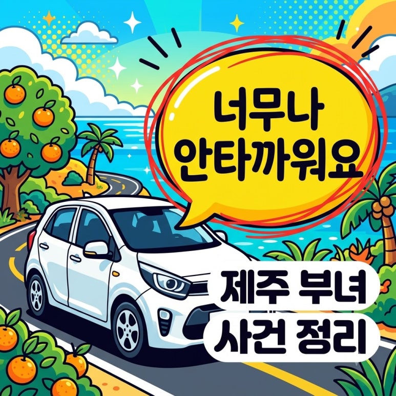 원문 이미지 1