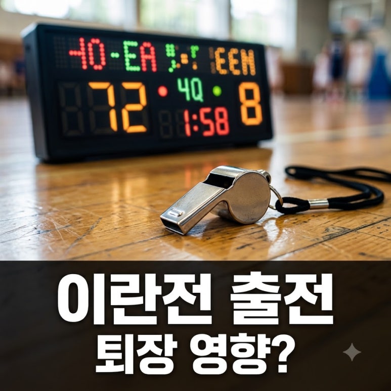 원문 이미지 1