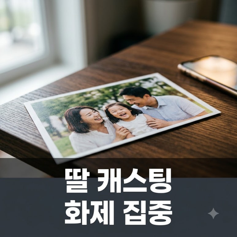 원문 이미지 1