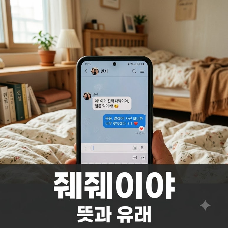 원문 이미지 1