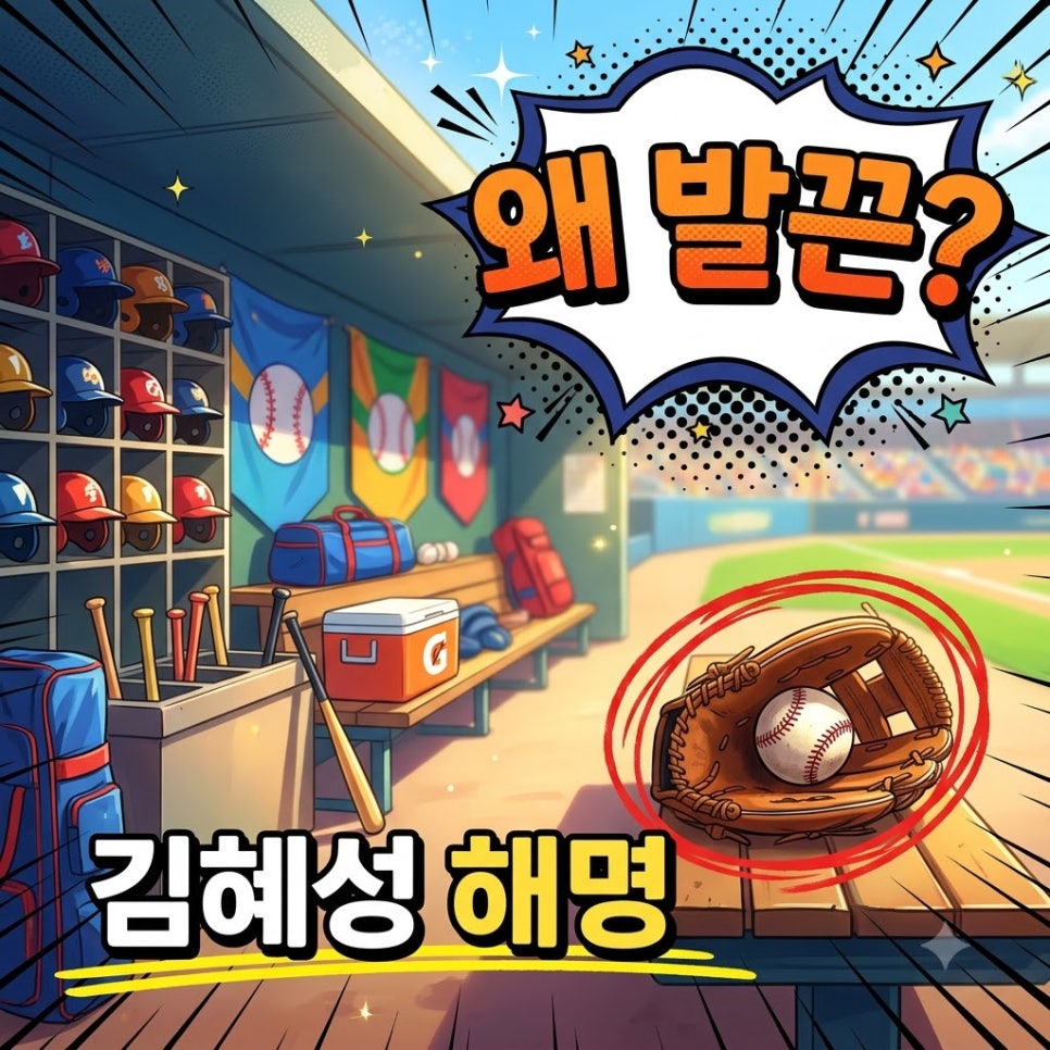 원문 이미지 1