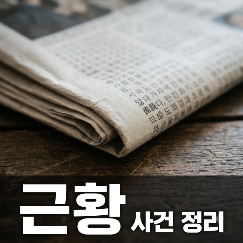 원문 이미지 1