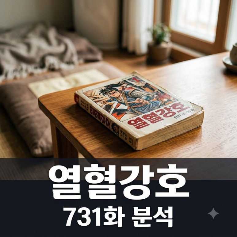 원문 이미지 1