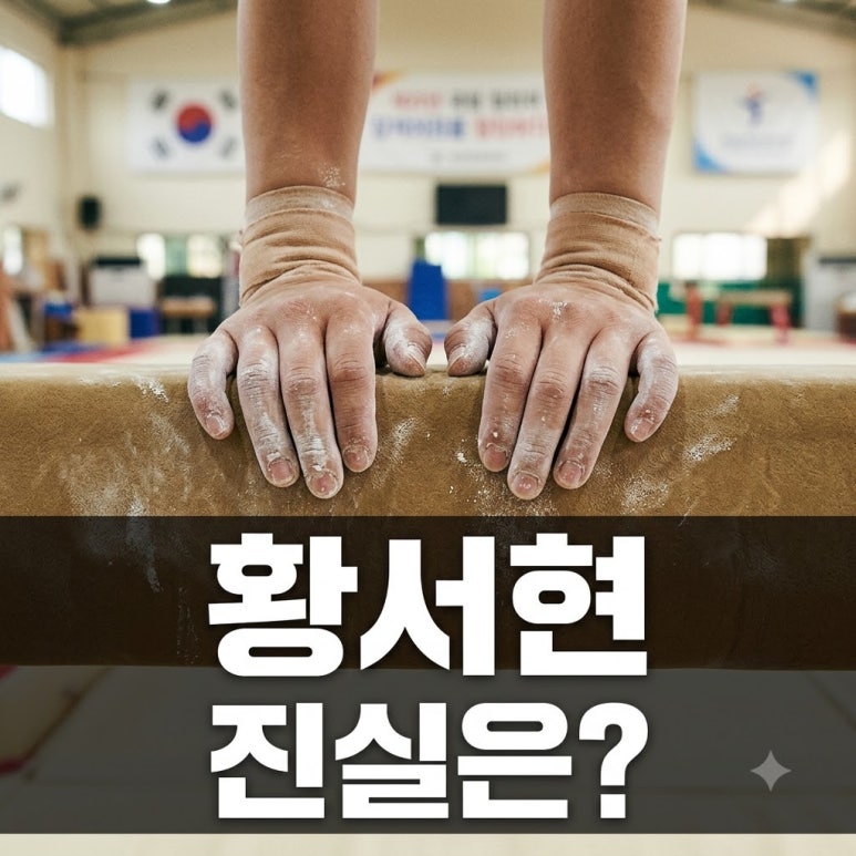 원문 이미지 1