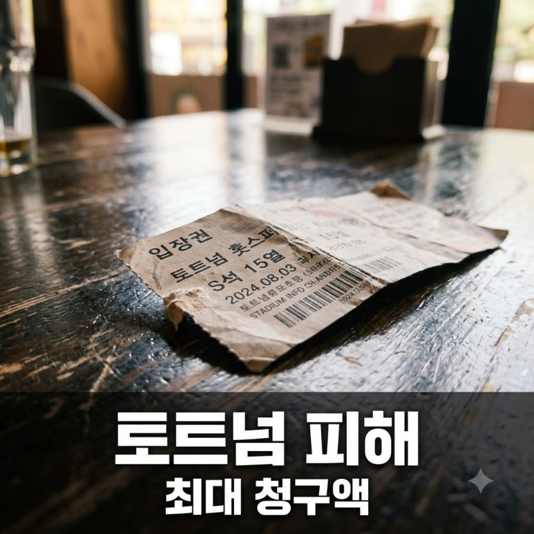 원문 이미지 1