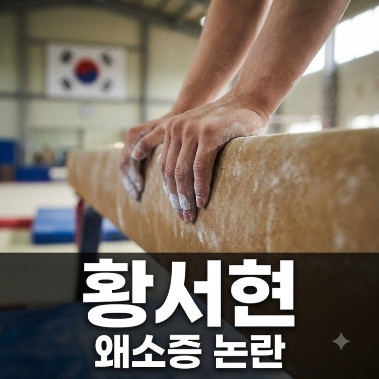 원문 이미지 1
