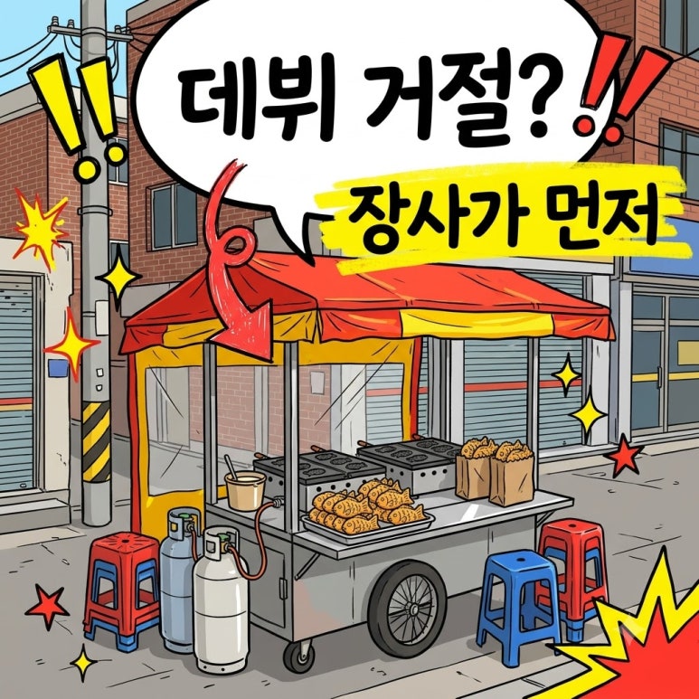 원문 이미지 1