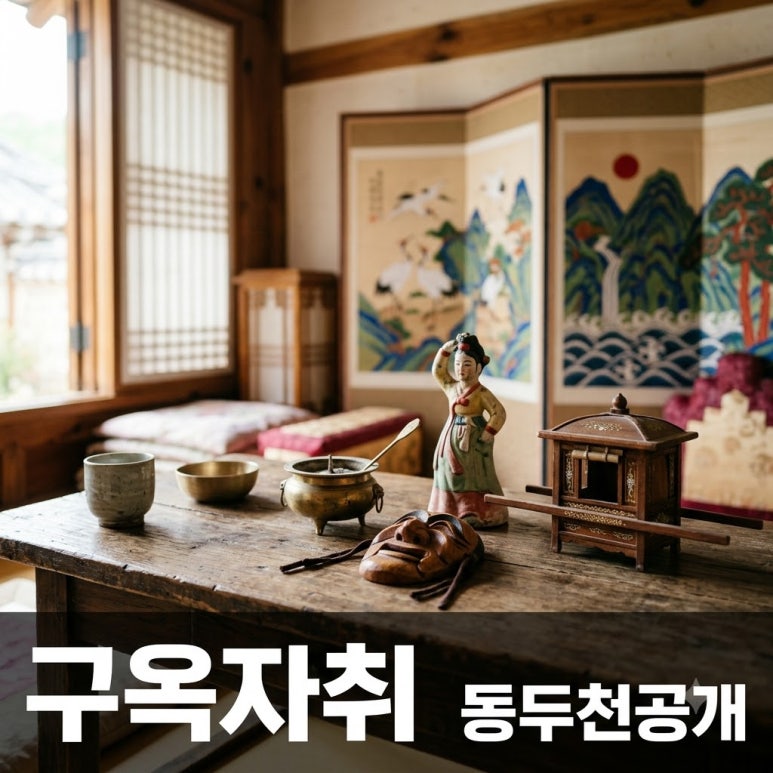 원문 이미지 1