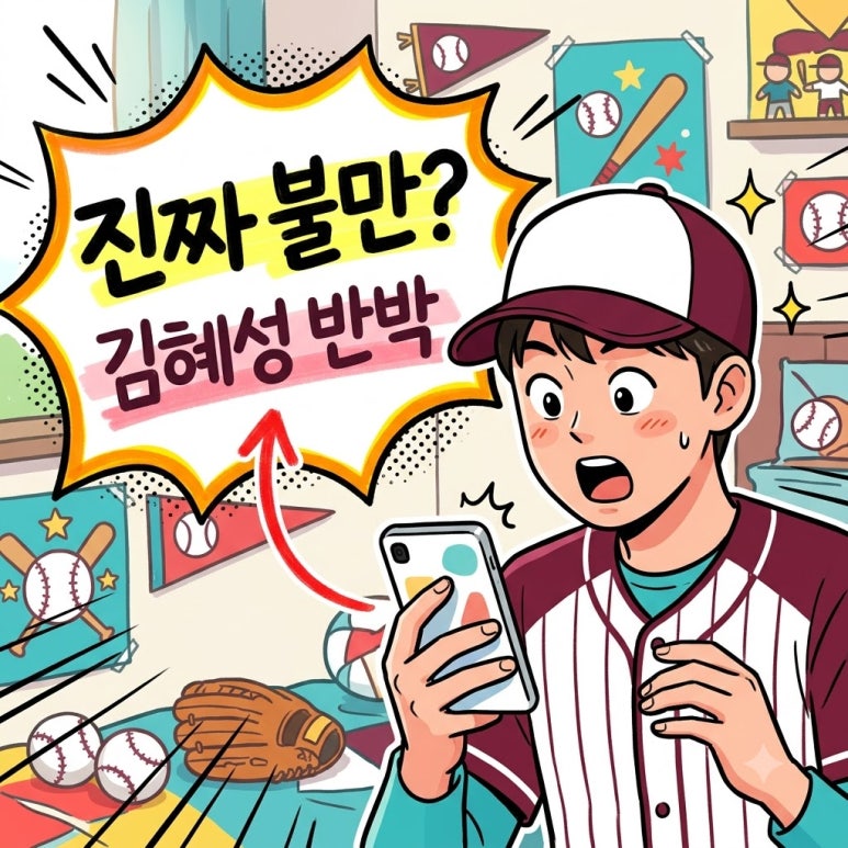 원문 이미지 1