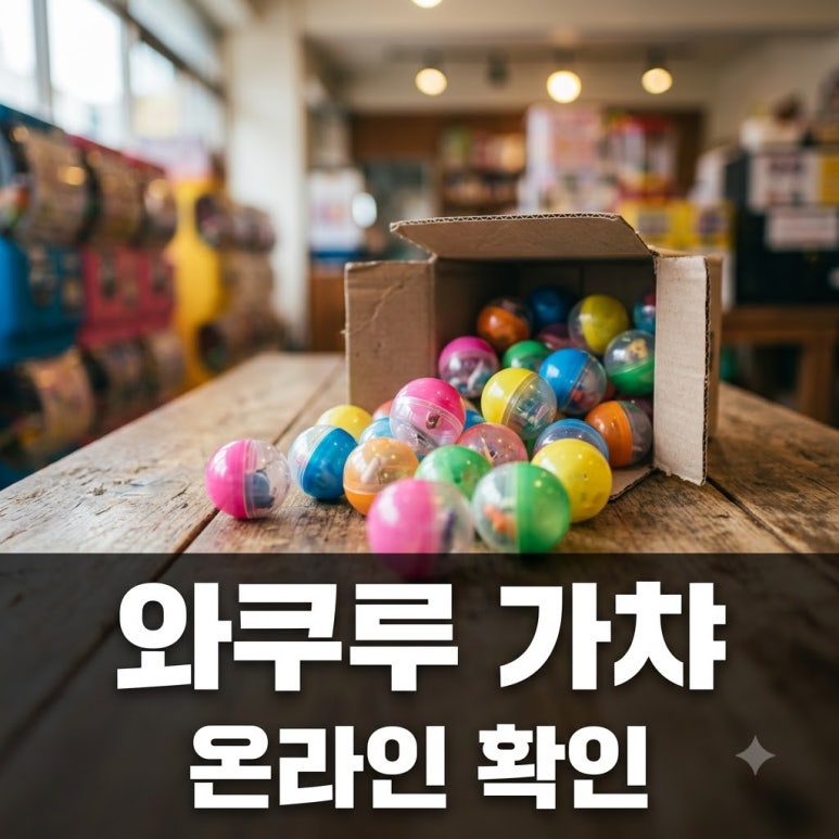 원문 이미지 1