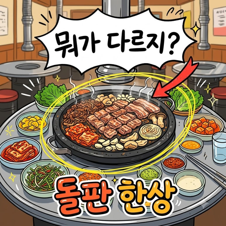 원문 이미지 1