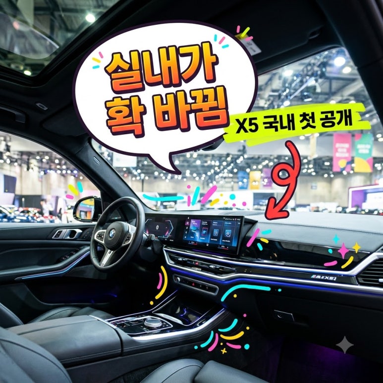 원문 이미지 1