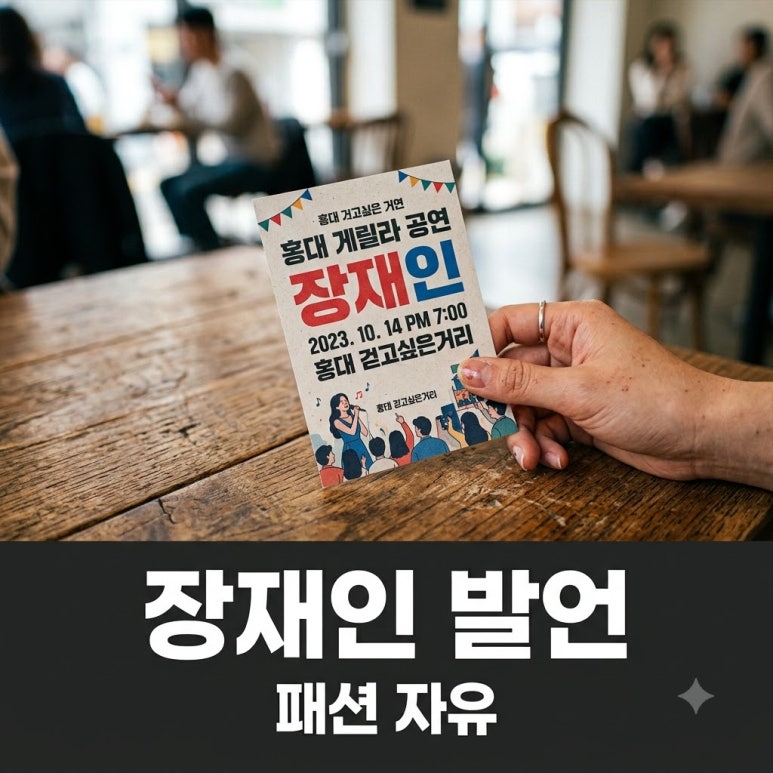 원문 이미지 1