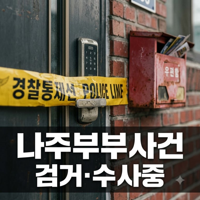 원문 이미지 1