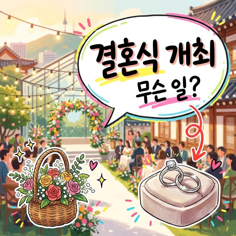 원문 이미지 1