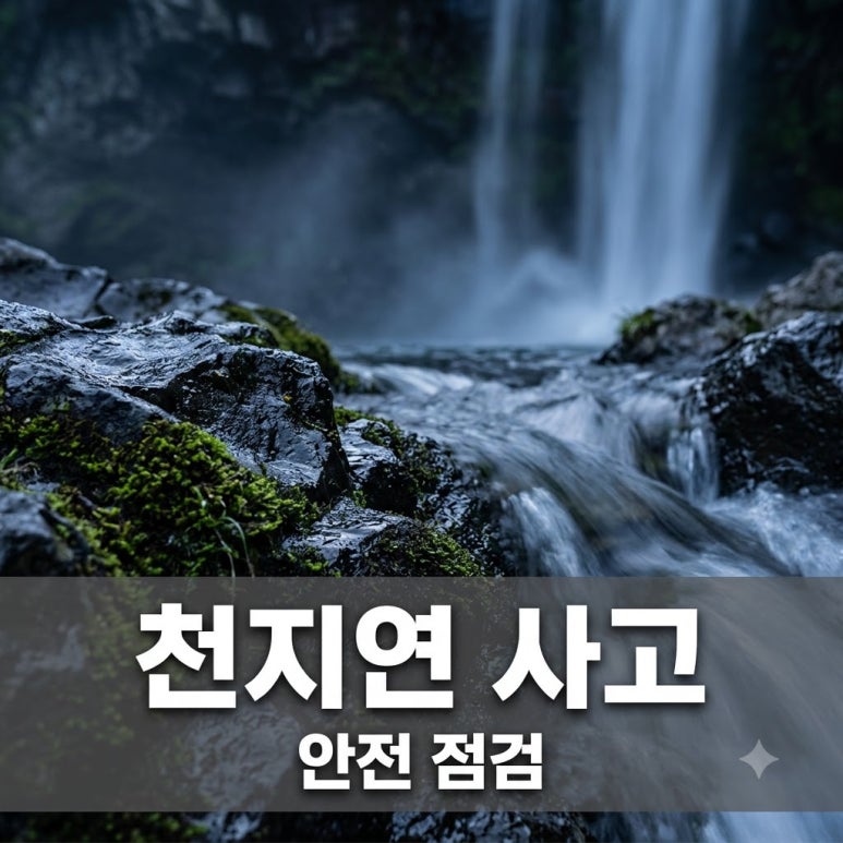 원문 이미지 1