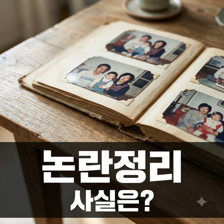 원문 이미지 1