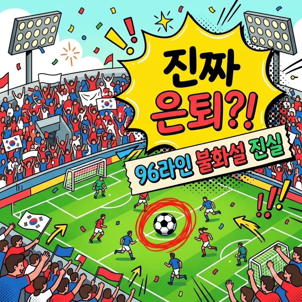 원문 이미지 1