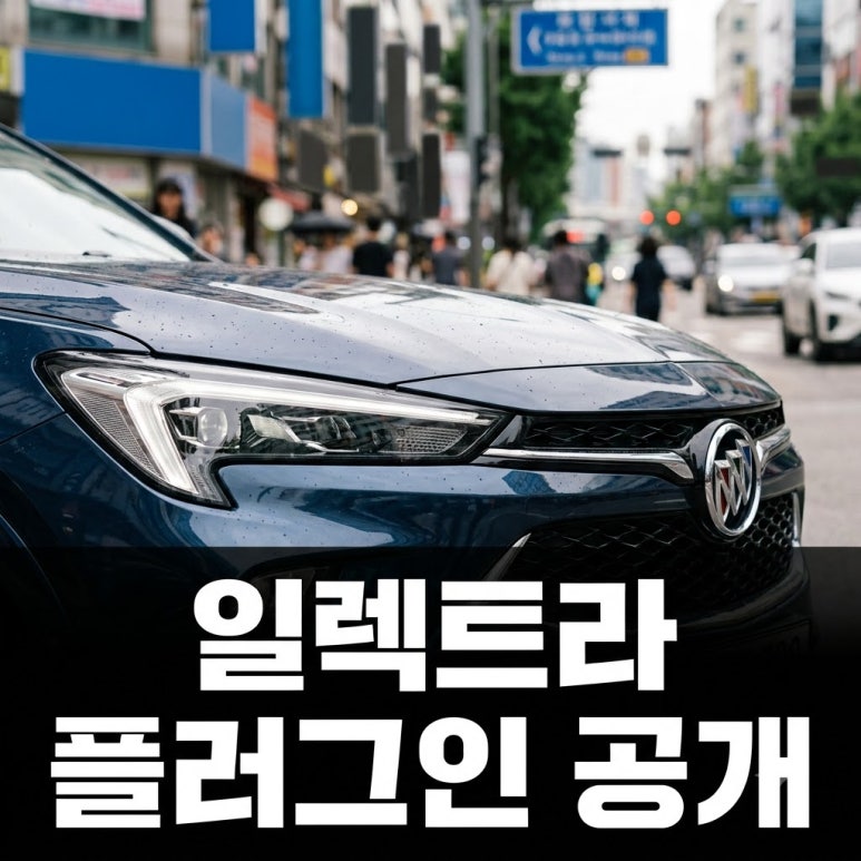 원문 이미지 1