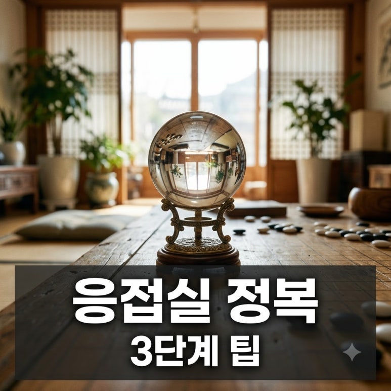 원문 이미지 1