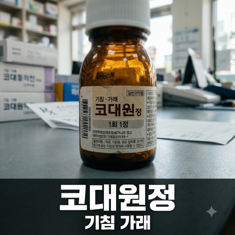 원문 이미지 1